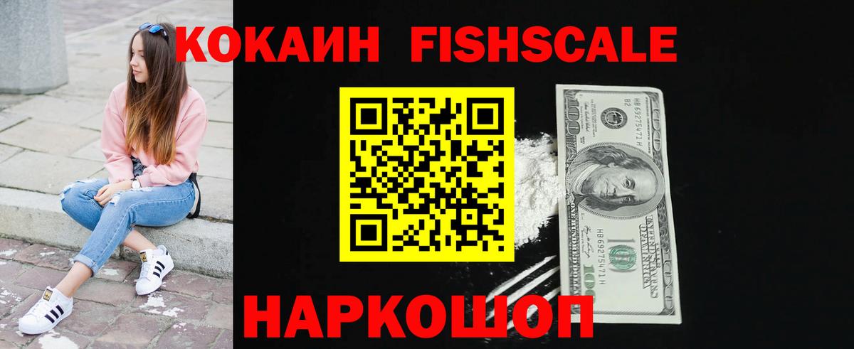 Кокаин Колумбийский Юрга