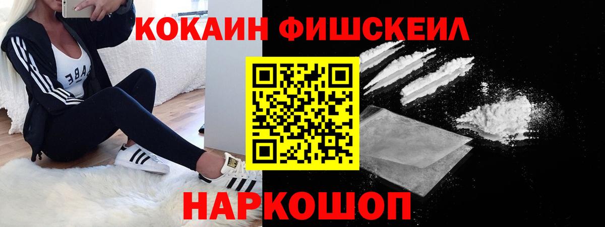 NBOMe Юрга