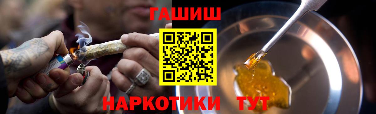 Гашиш Изолятор  ГАШИШ индика сатива  Вход с VPN  ГАШИШ  продажа наркотиков  Юрга 