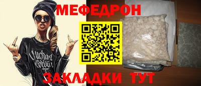 mdma Мариинск