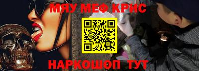 трава Малгобек