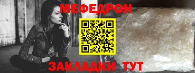 ALPHA-PVP Моздок