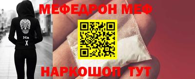 трава Малгобек