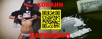 spice Можайск