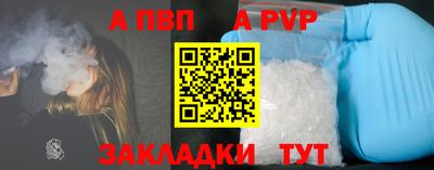 mdma Мариинск