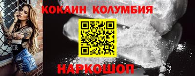 ALPHA-PVP Моздок
