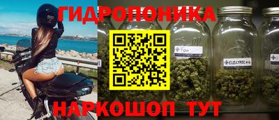 каннабис Можга