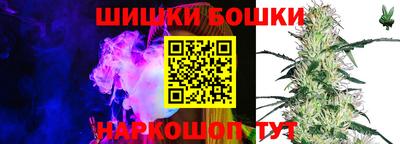 каннабис Можга