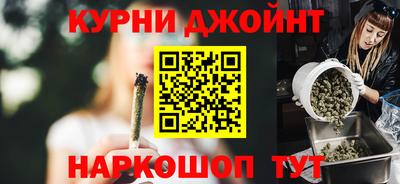 каннабис Можга