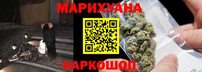 трава Малгобек