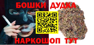 трава Малгобек