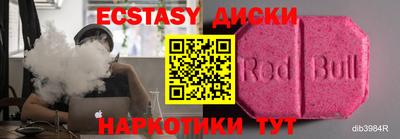PSILOCYBIN Малоярославец