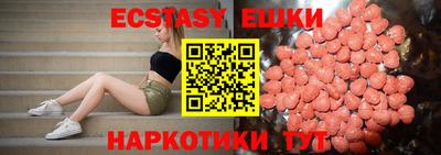 трава Малгобек