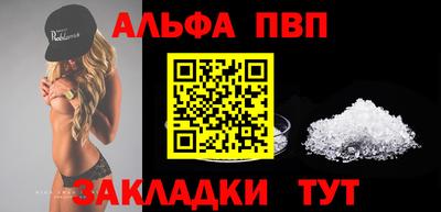 трава Малгобек