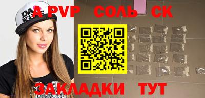 spice Можайск
