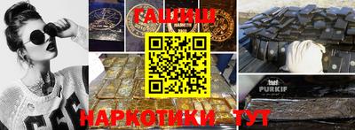 ALPHA-PVP Моздок