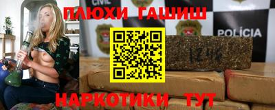 трава Малгобек