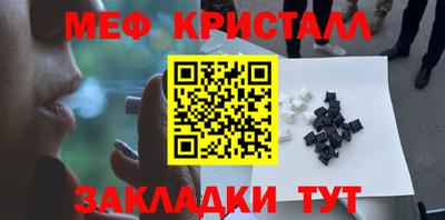mdma Мариинск
