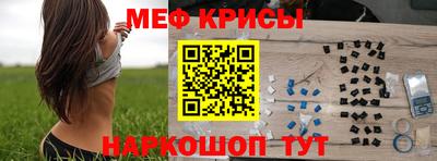 трава Малгобек