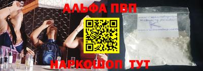 spice Можайск