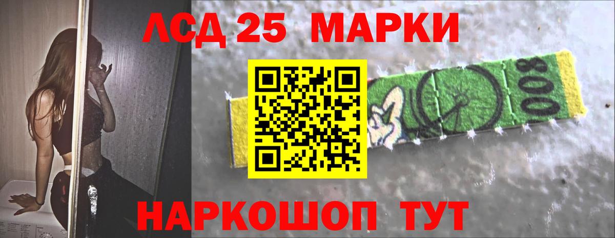 Лсд 25 экстази ecstasy  Вход с VPN  Юрга 