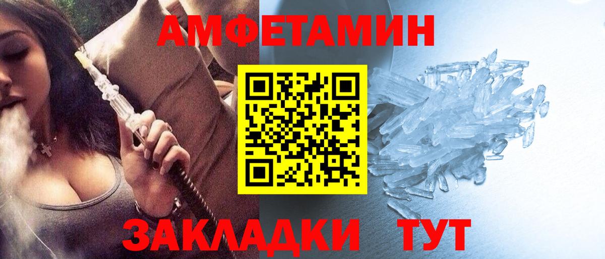 Юрга  КОКАИН  Меф МЯУ МЯУ кристаллы  Вход с VPN  A-PVP СК кристаллы  LSD-25  Каннабис  Экстази  ГАШ 