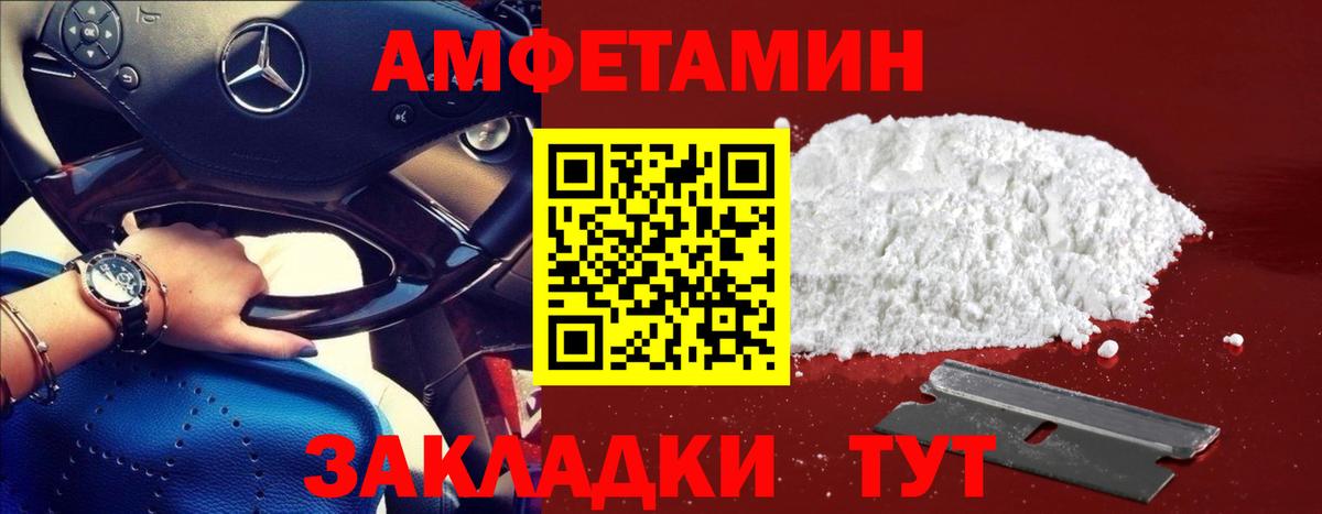 Метамфетамин витя  Вход с VPN  Юрга  Метамфетамин витя 