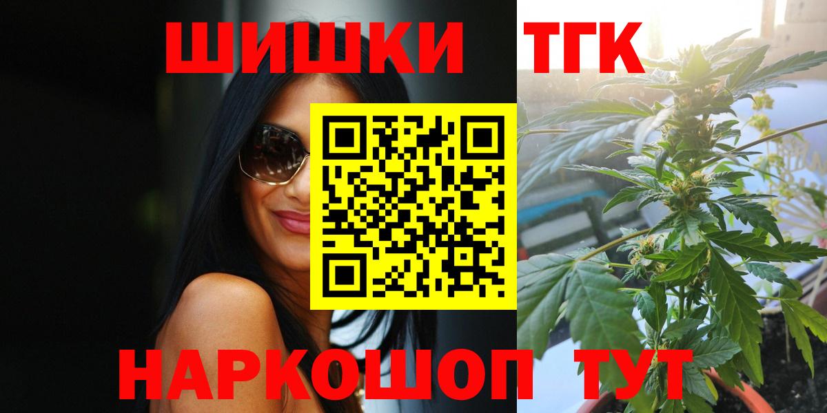 Шишки марихуана MAZAR Юрга