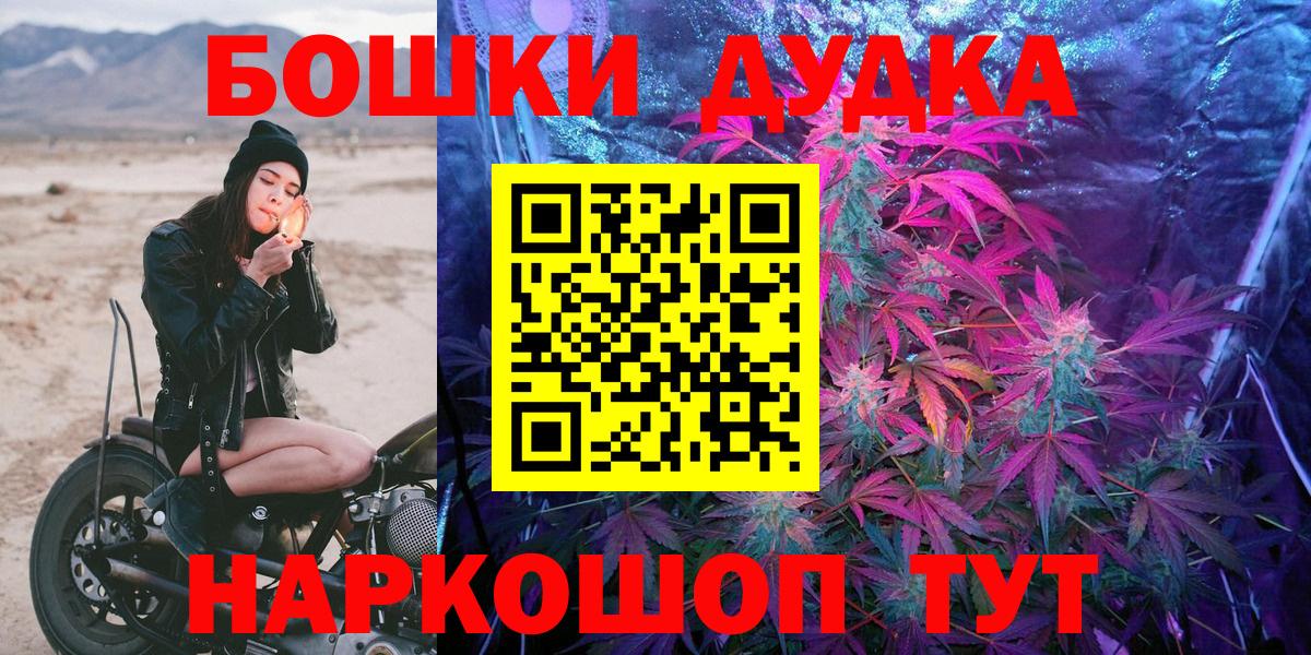 Юрга  Конопля MAZAR  Шишки марихуана планчик  Вход с VPN  Шишки марихуана White Widow 